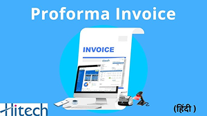 Invoicing Software